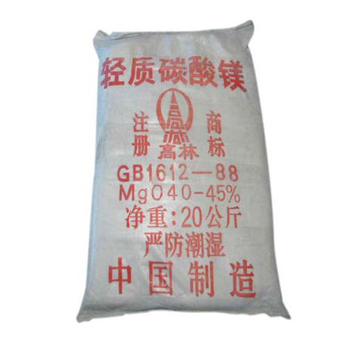 西安轻质碳酸镁使用说明