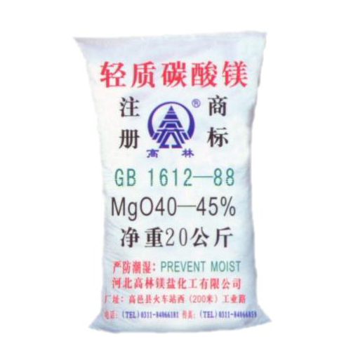 西安搪瓷釉料用碳酸镁使用说明